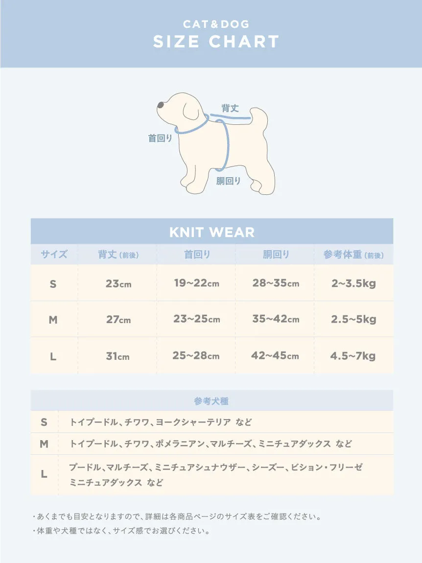 [CAT&DOG] Gelato Melange 2 Border Hoodie Pet Clothes